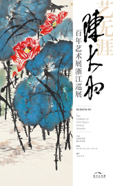 展讯