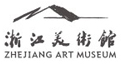 浙江美术馆