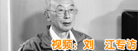 刘江